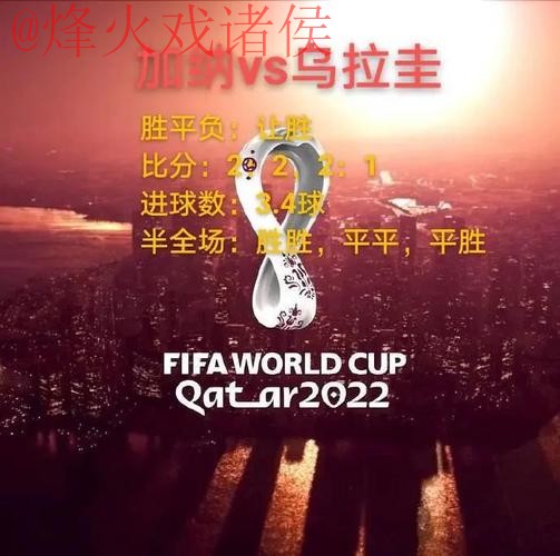 深入解析2026世界杯盘口网站趋势与前景 深入解析2026世界杯盘口网站趋势与前景
