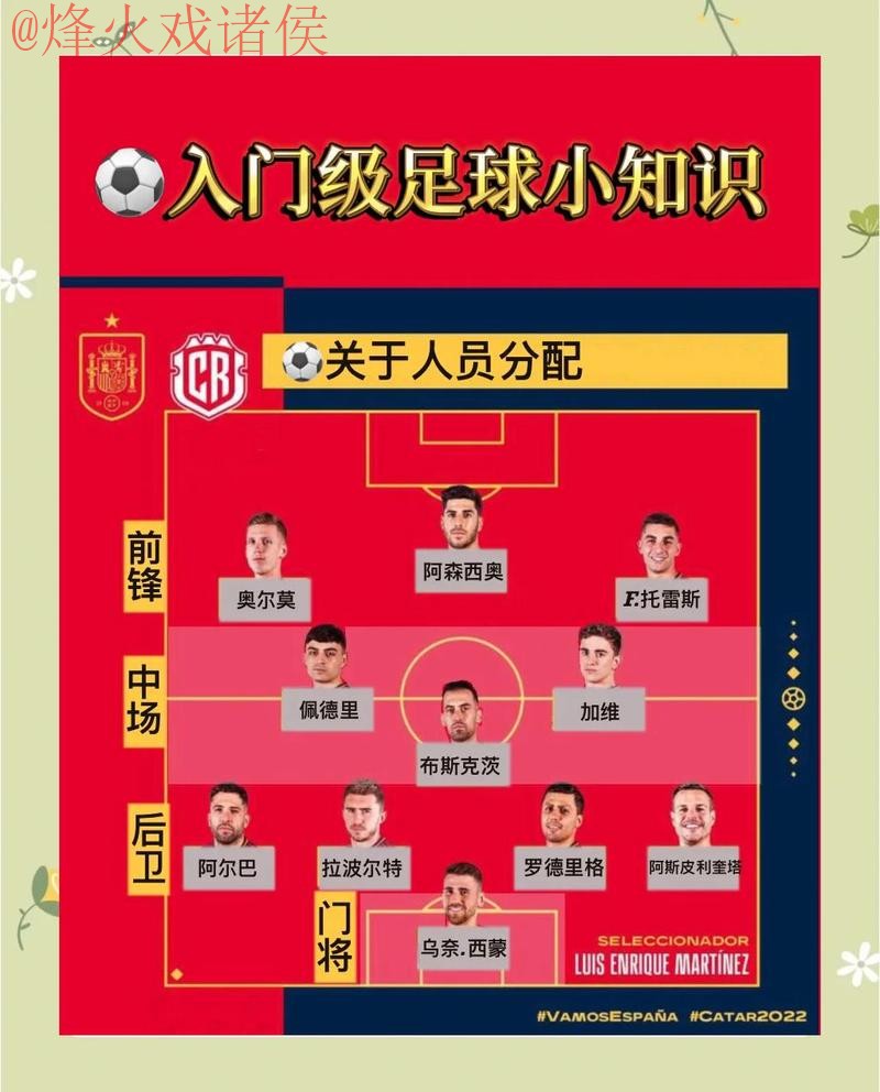 2026世界杯买球高清全站攻略指南 2026世界杯买球高清全站攻略指南