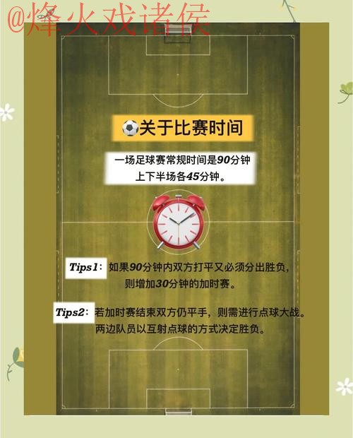 2026世界杯买球高清全站攻略指南 2026世界杯买球高清全站攻略指南