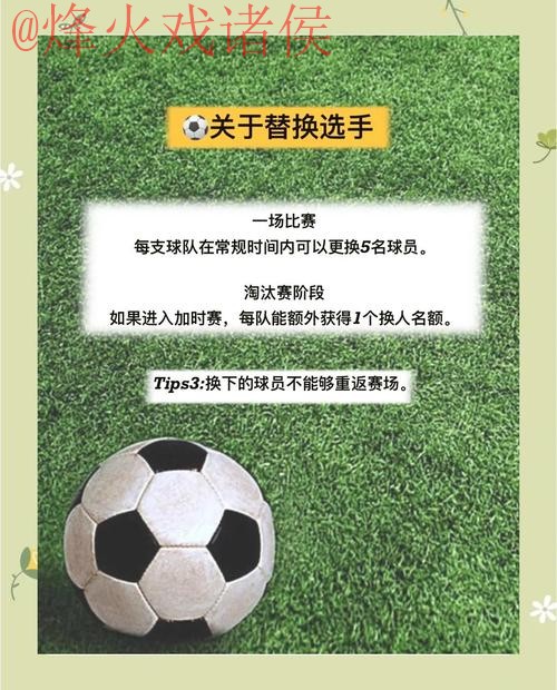 2026世界杯买球高清全站攻略指南 2026世界杯买球高清全站攻略指南
