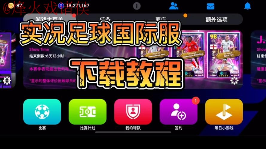 官方推荐世界杯滚球软件APP 官方推荐世界杯滚球软件APP